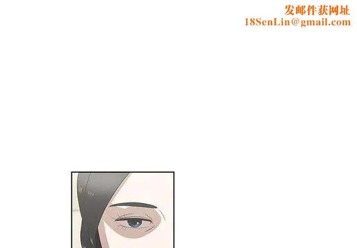 女人村的男老师第13话