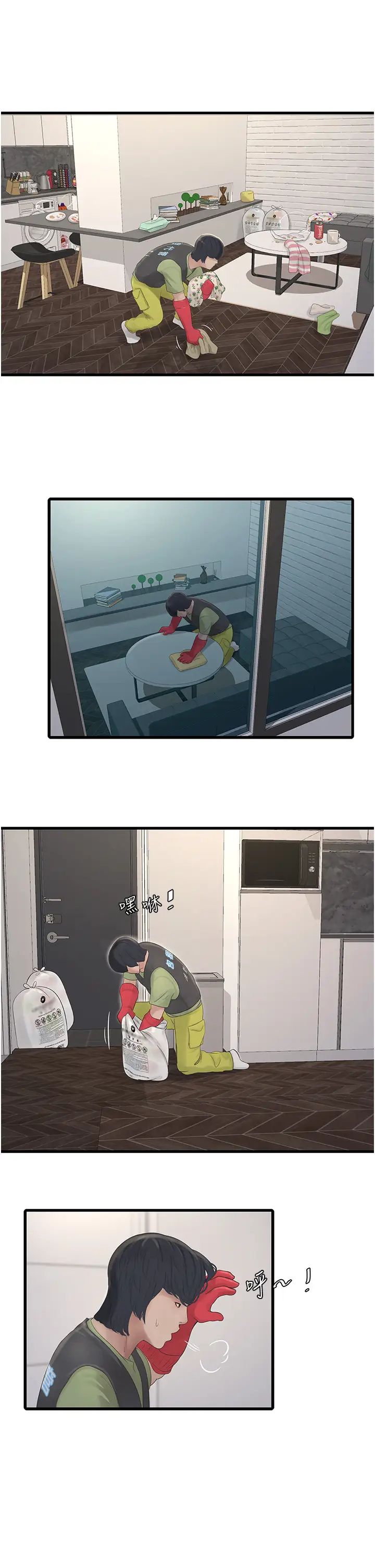 水电工日誌第20话-葛格~人傢穴穴好痒~