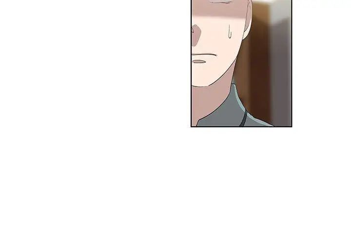 女人村的男老师第13话