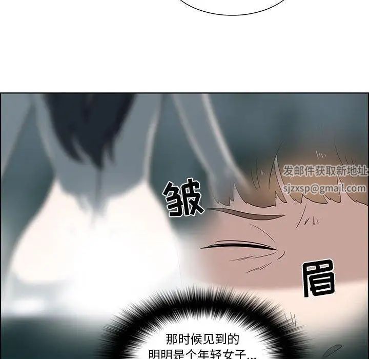女人村的男老师第13话