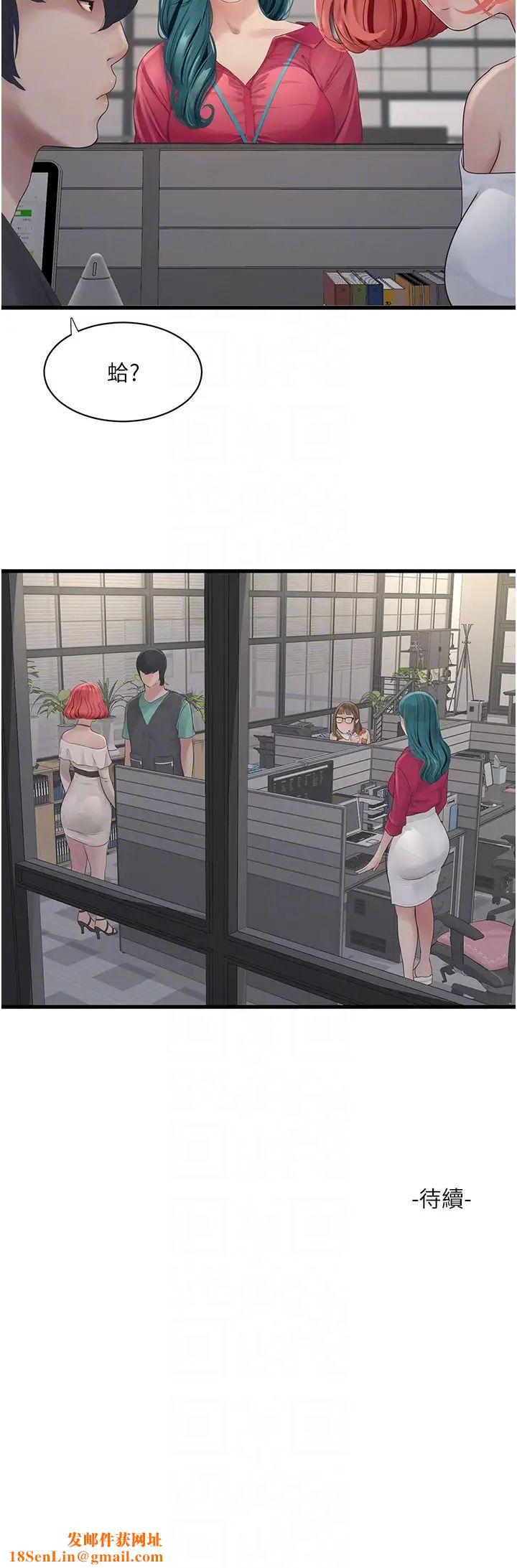 水电工日誌第20话-葛格~人傢穴穴好痒~