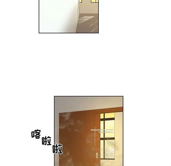 女人村的男老师第13话