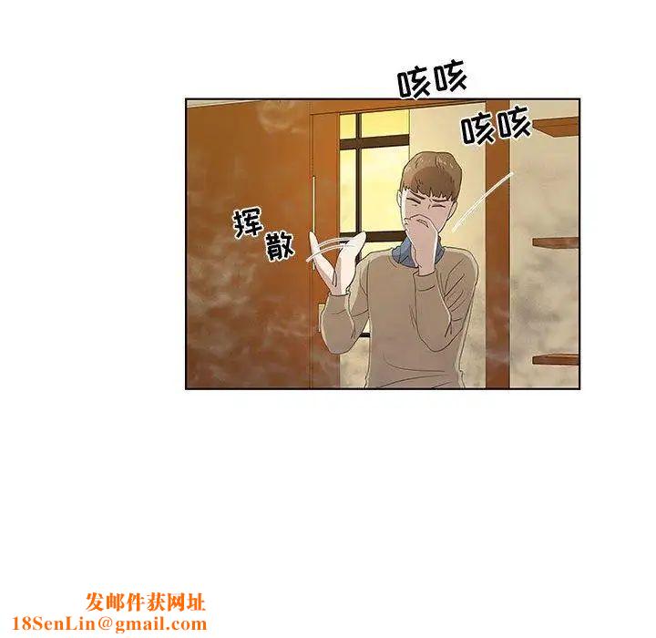 女人村的男老师第13话