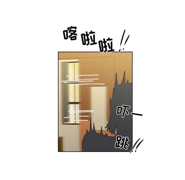 女人村的男老师第14话