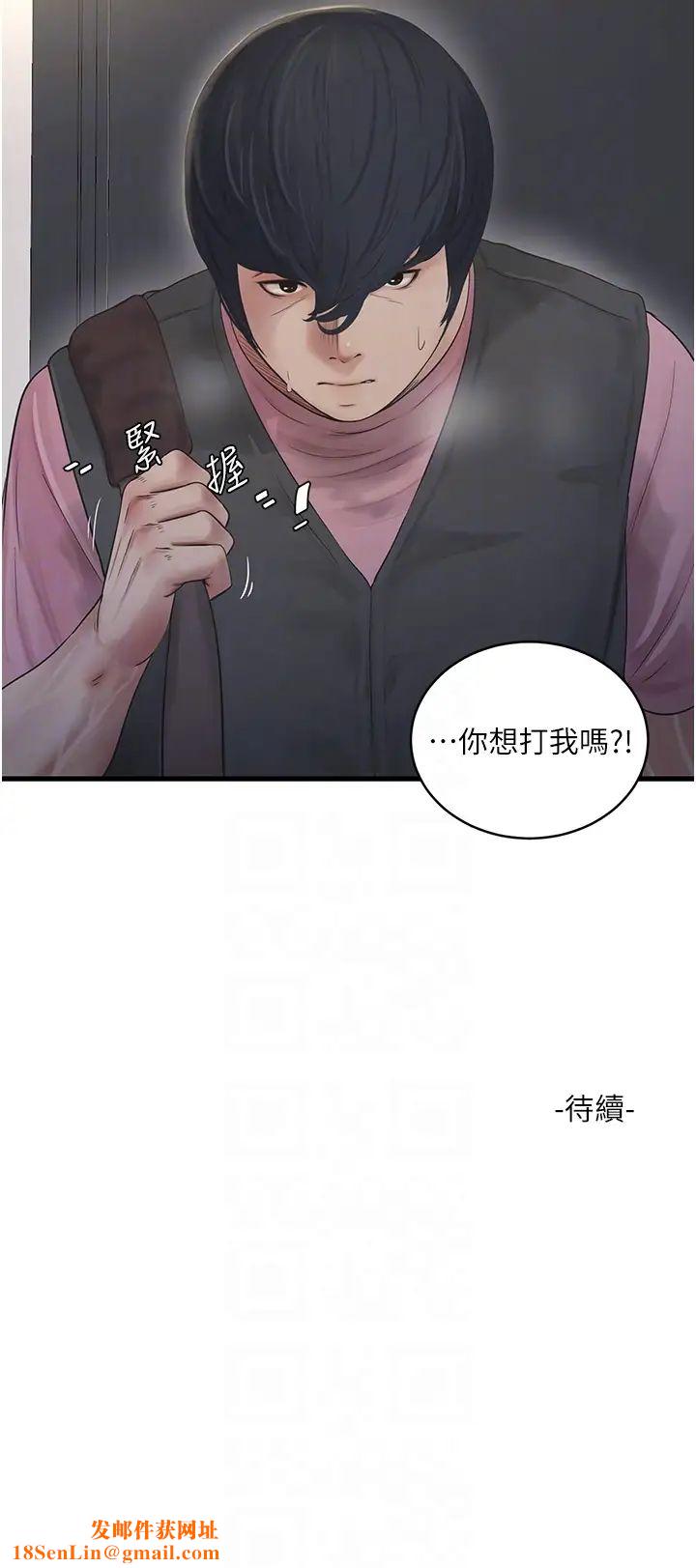 水电工日誌第23话-乡下女人致命的小穴吸力