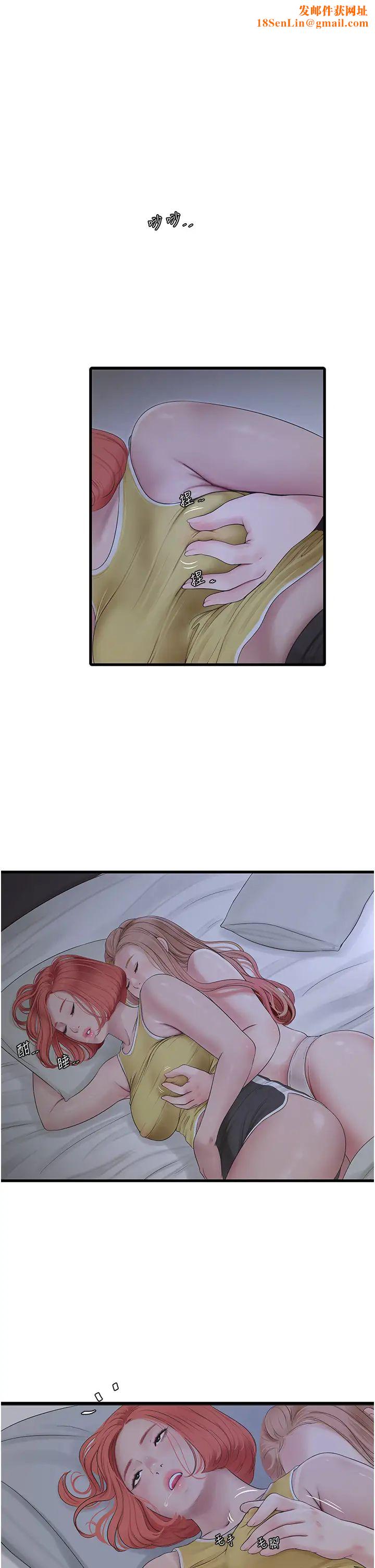 水电工日誌第24话-满足奥客的变态需求