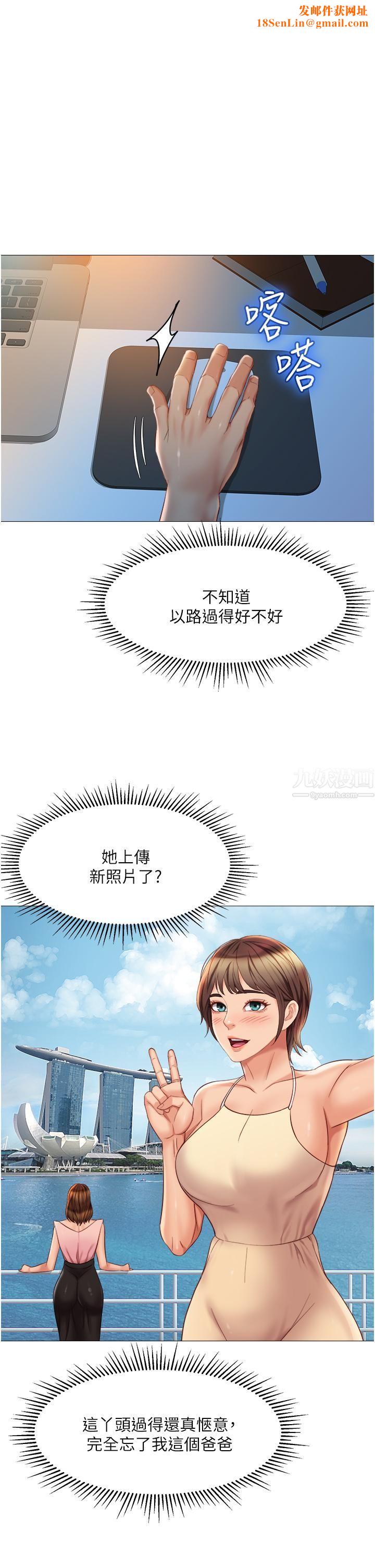 女儿闺蜜都归ME第69话-血脉贲张的丝袜足交