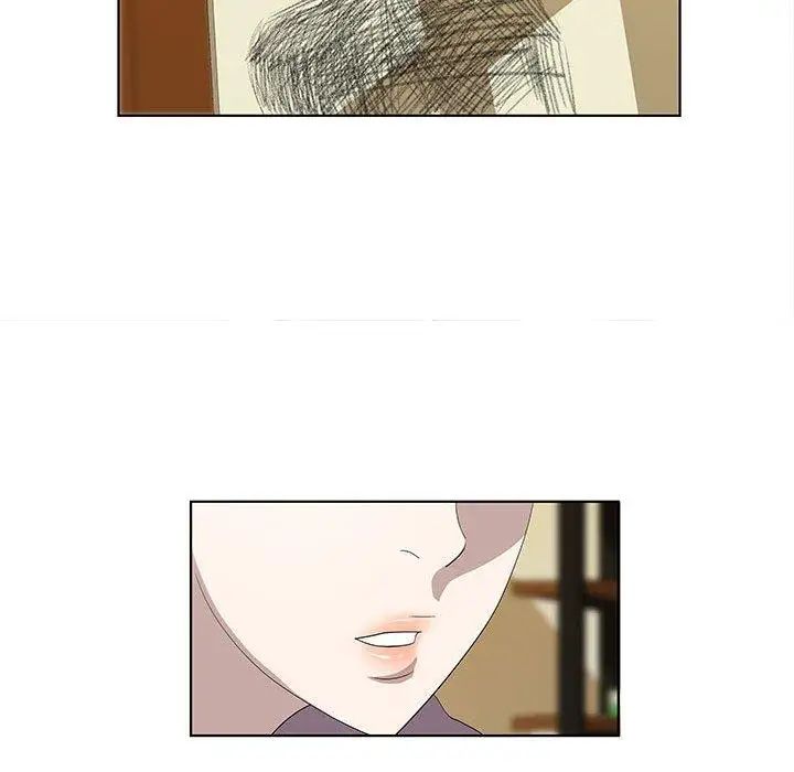 女人村的男老师第14话