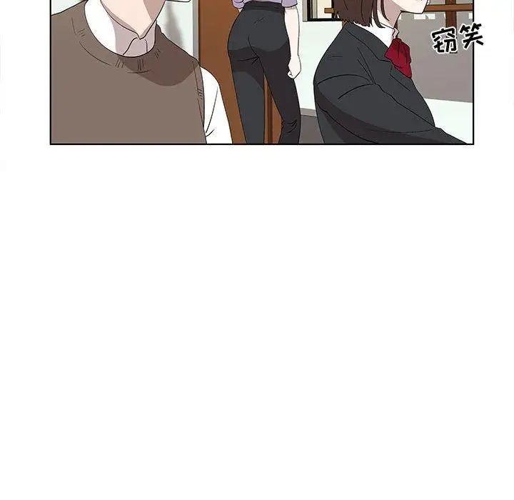 女人村的男老师第14话