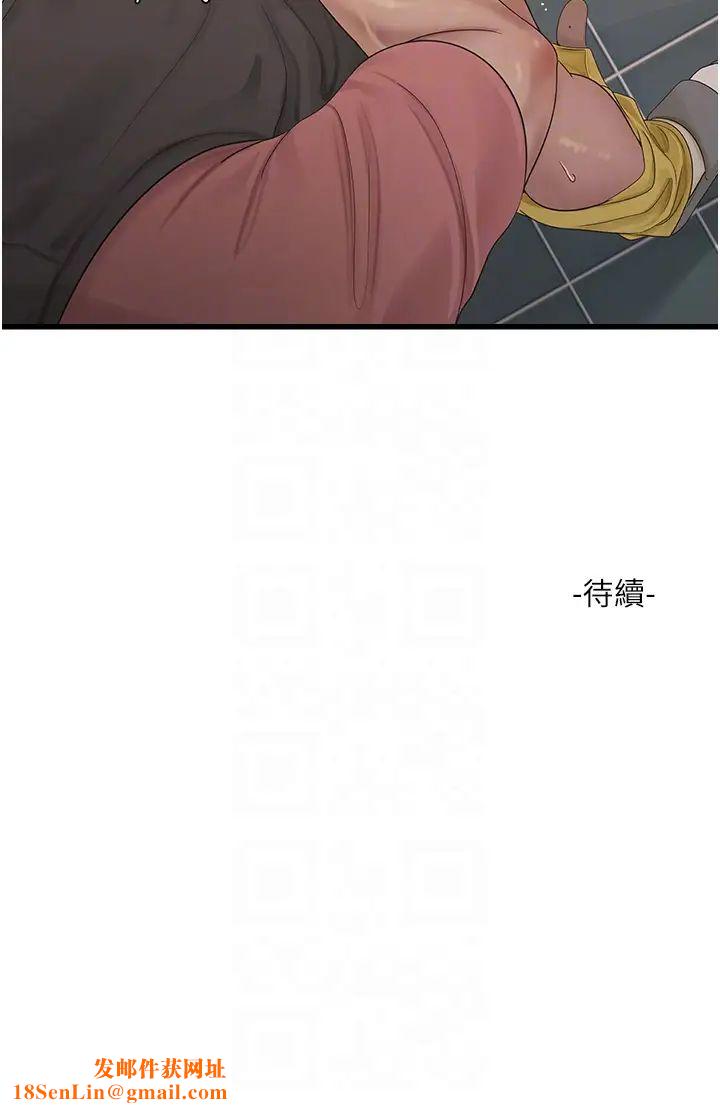 水电工日誌第24话-满足奥客的变态需求