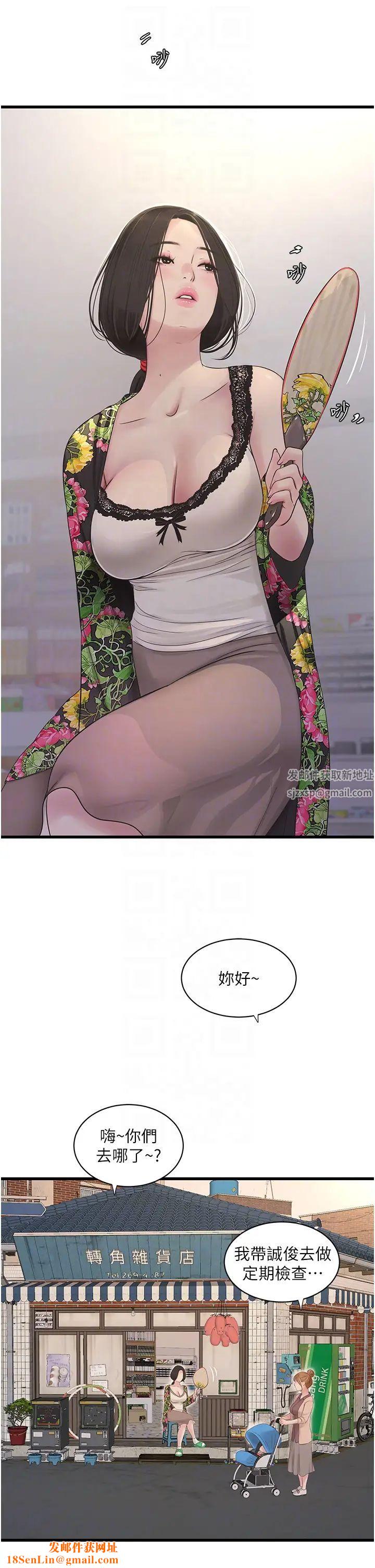 水电工日誌第25话-用力吸才出得来