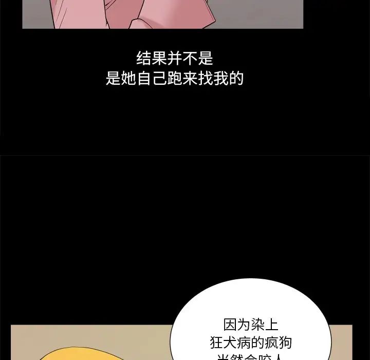 小混混第7话