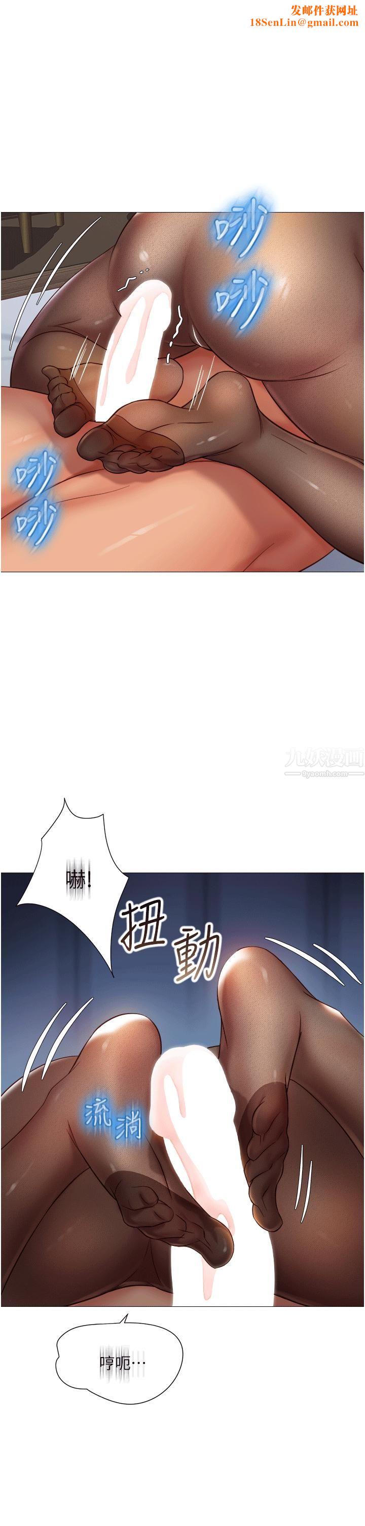 女儿闺蜜都归ME第70话-欲仙欲死的素股磨蹭