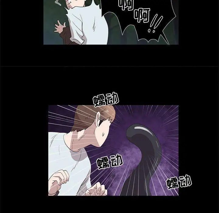 女人村的男老师第15话