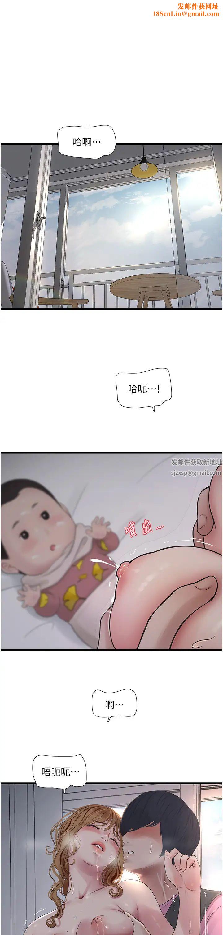 水电工日誌第27话-你会每天来操我吗?