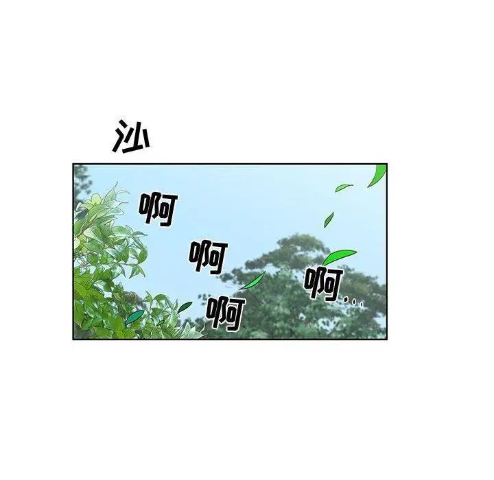 女人村的男老师第15话