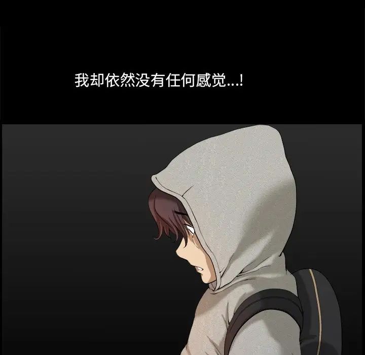 小混混第7话