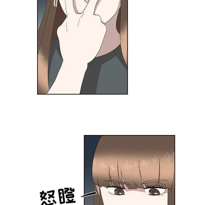 女人村的男老师第15话