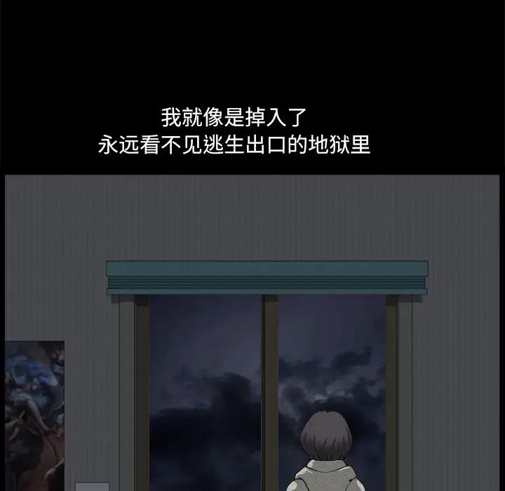小混混第7话