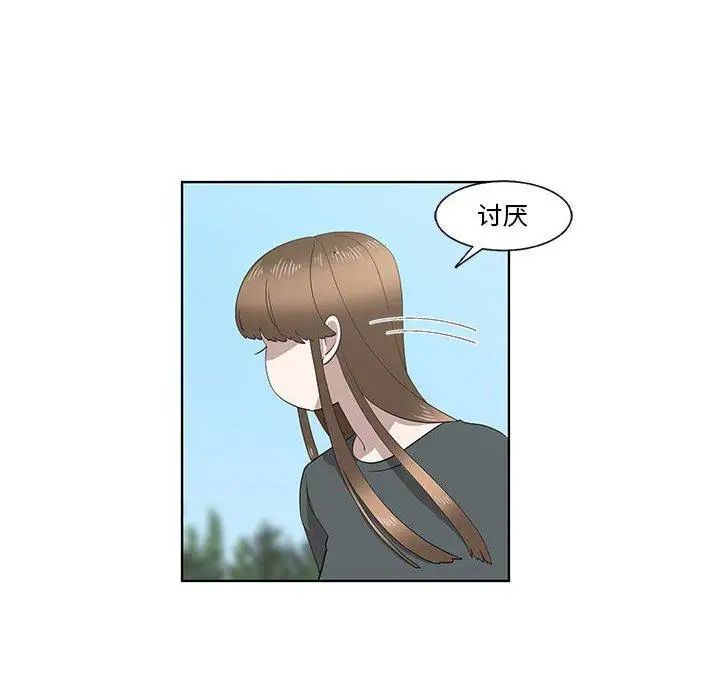 女人村的男老师第15话