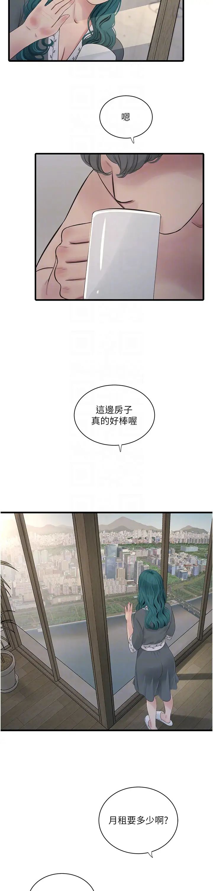 水电工日誌第27话-你会每天来操我吗?