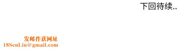 女人村的男老师第15话