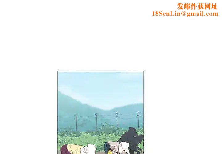 女人村的男老师第16话