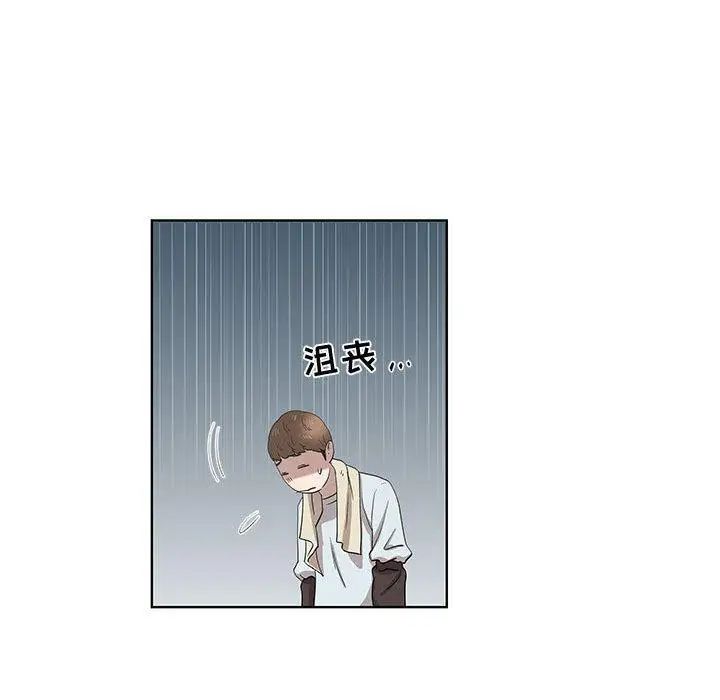 女人村的男老师第16话