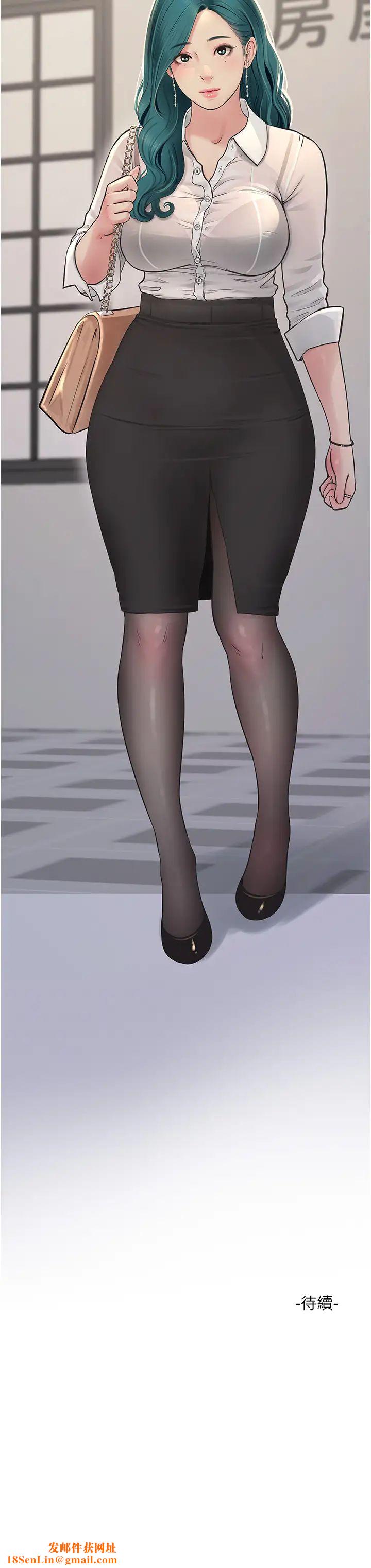 水电工日誌第28话-渴望高潮的芝艺