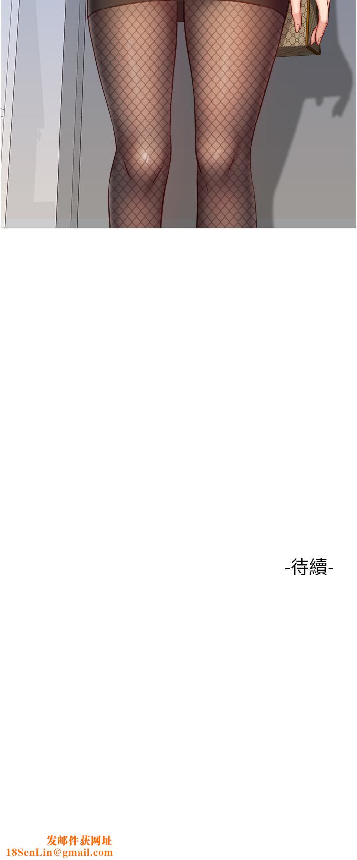 女儿闺蜜都归ME第71话-令人满足的内射