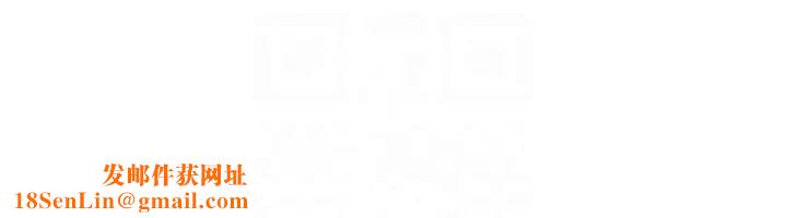 水电工日誌第30话-穴痒难耐的荡妇们