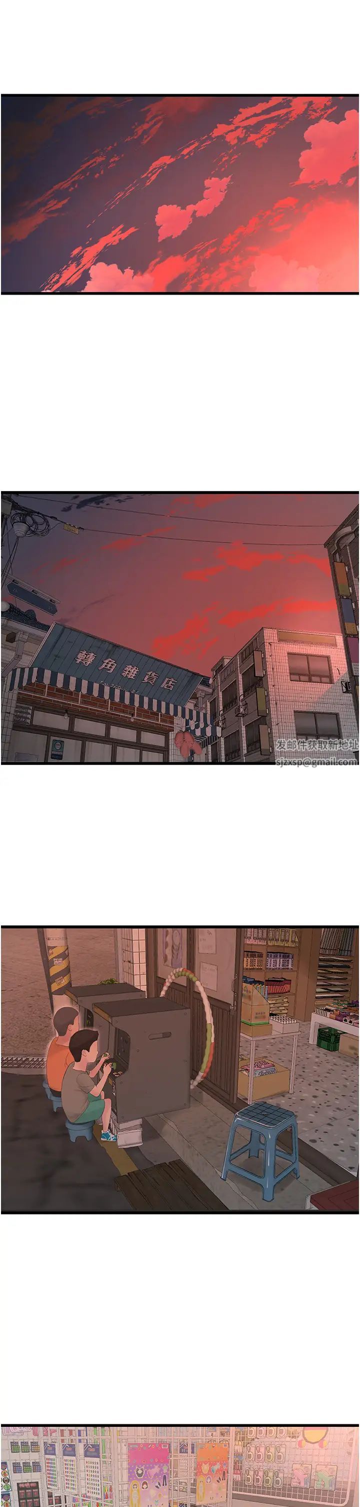 水电工日誌第31话-宝贝~你今天好急