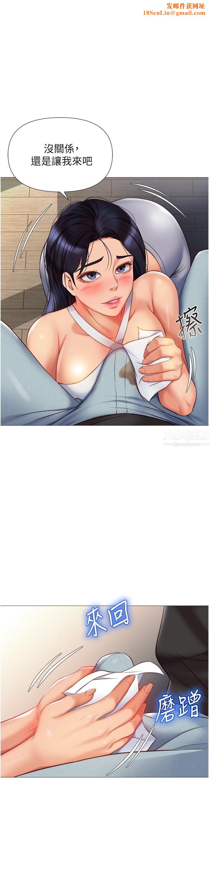 女儿闺蜜都归ME第73话-欲求不满的母狗