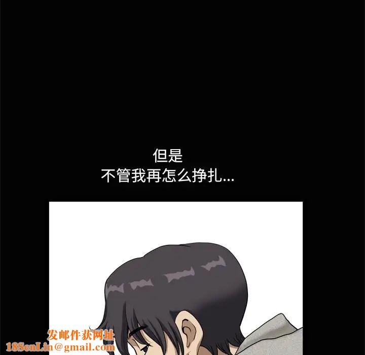 小混混第8话