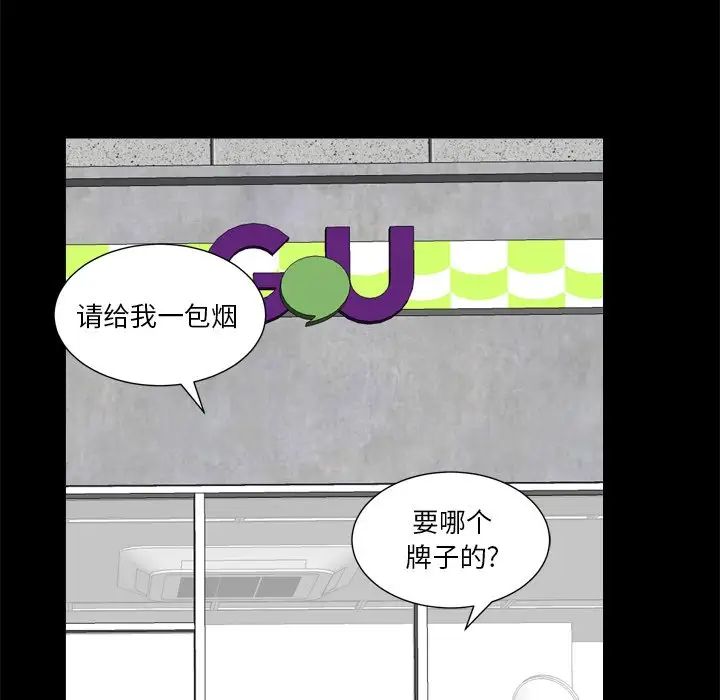 小混混第8话