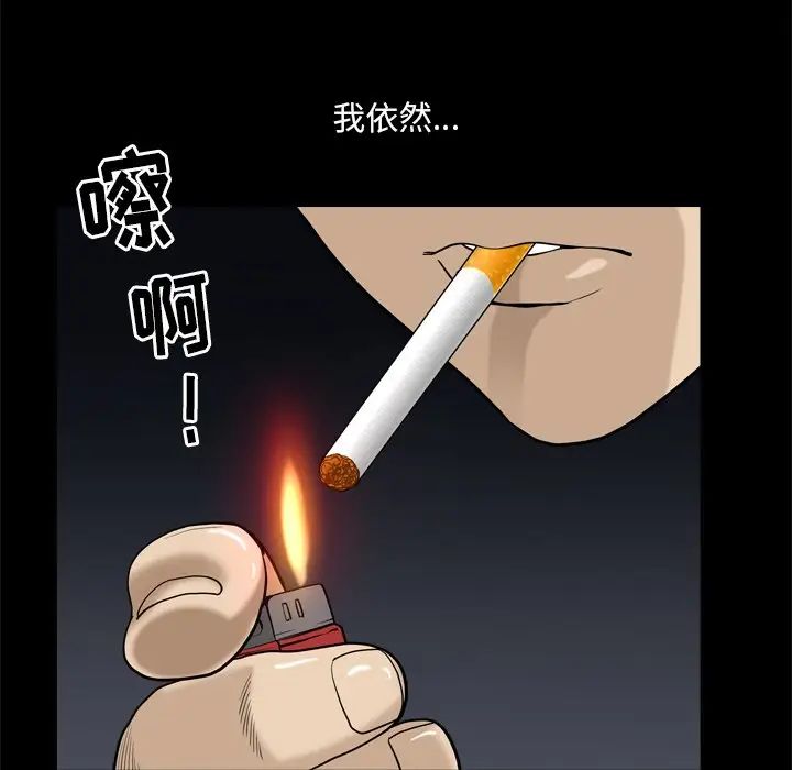 小混混第8话