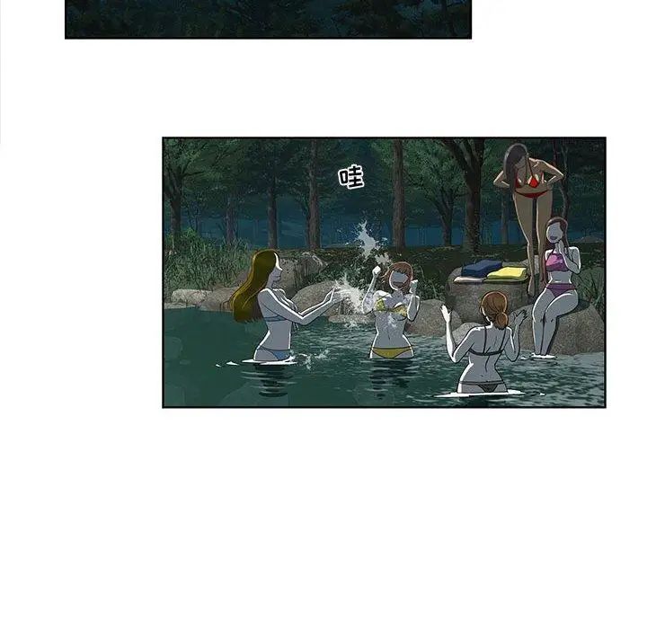 女人村的男老师第17话