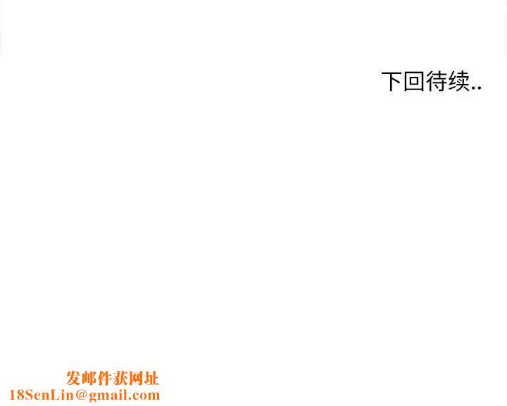 女人村的男老師第17话