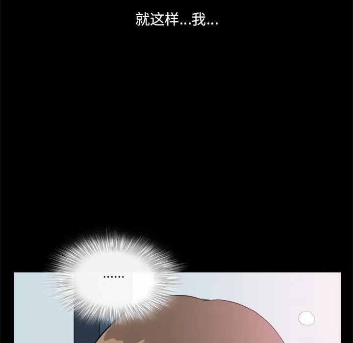 小混混第8话