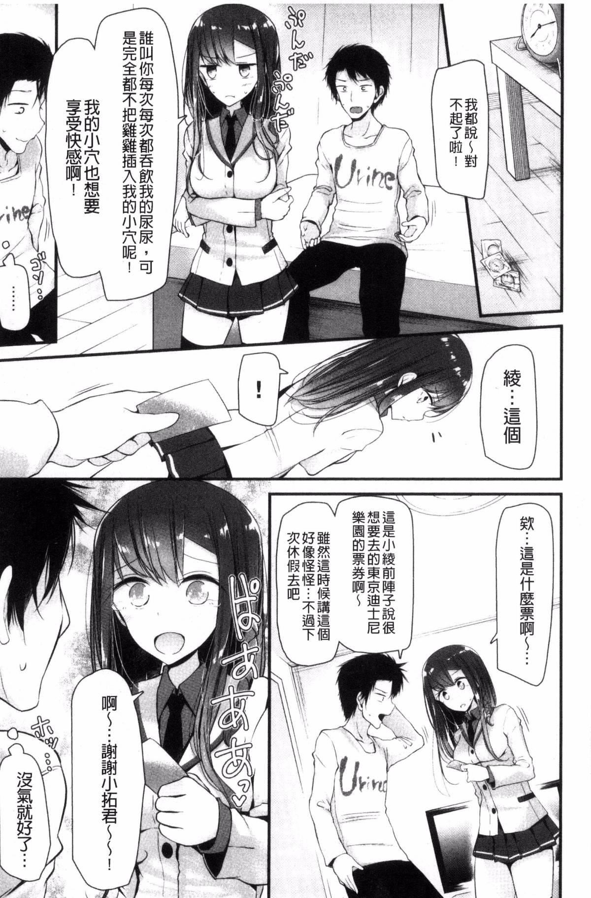 [大嘘]あしアソビ♥[大嘘]あしアソビ♥