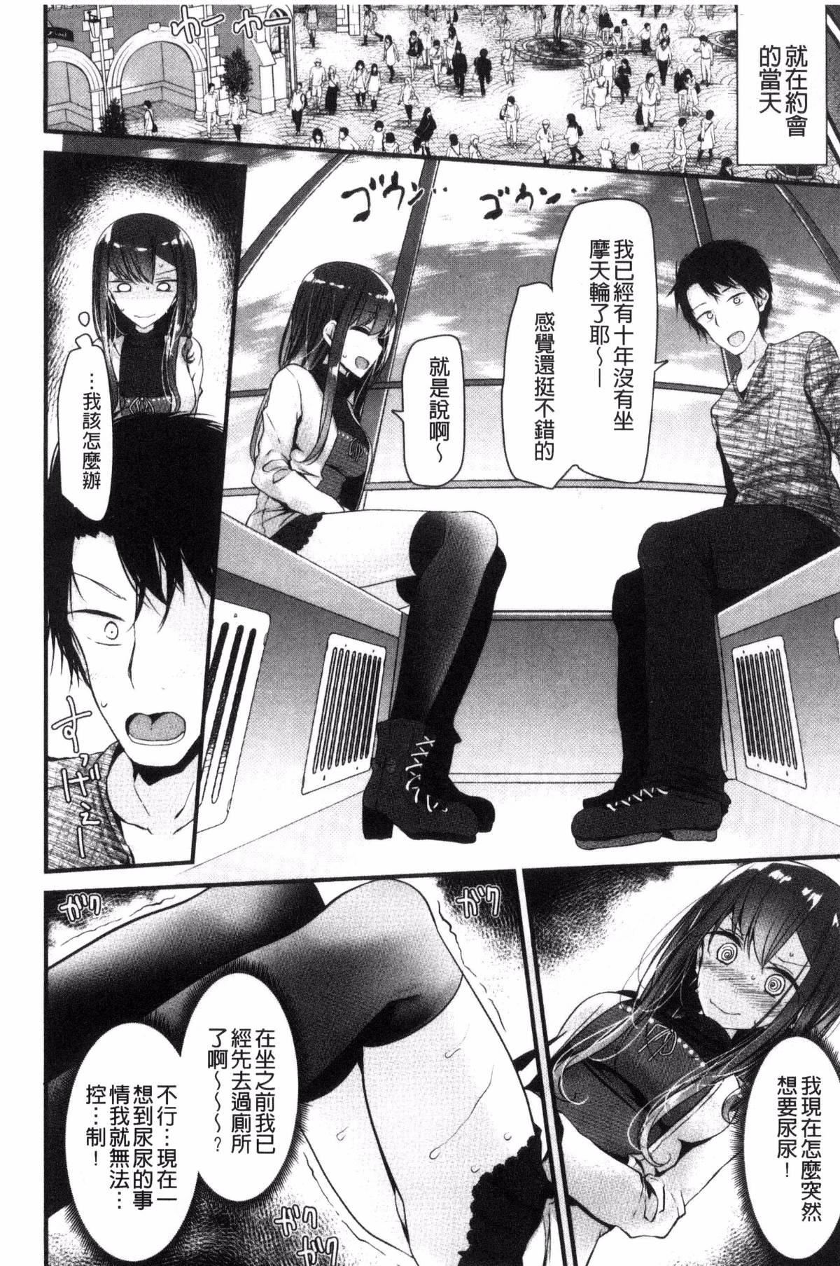 [大嘘]あしアソビ♥[大嘘]あしアソビ♥