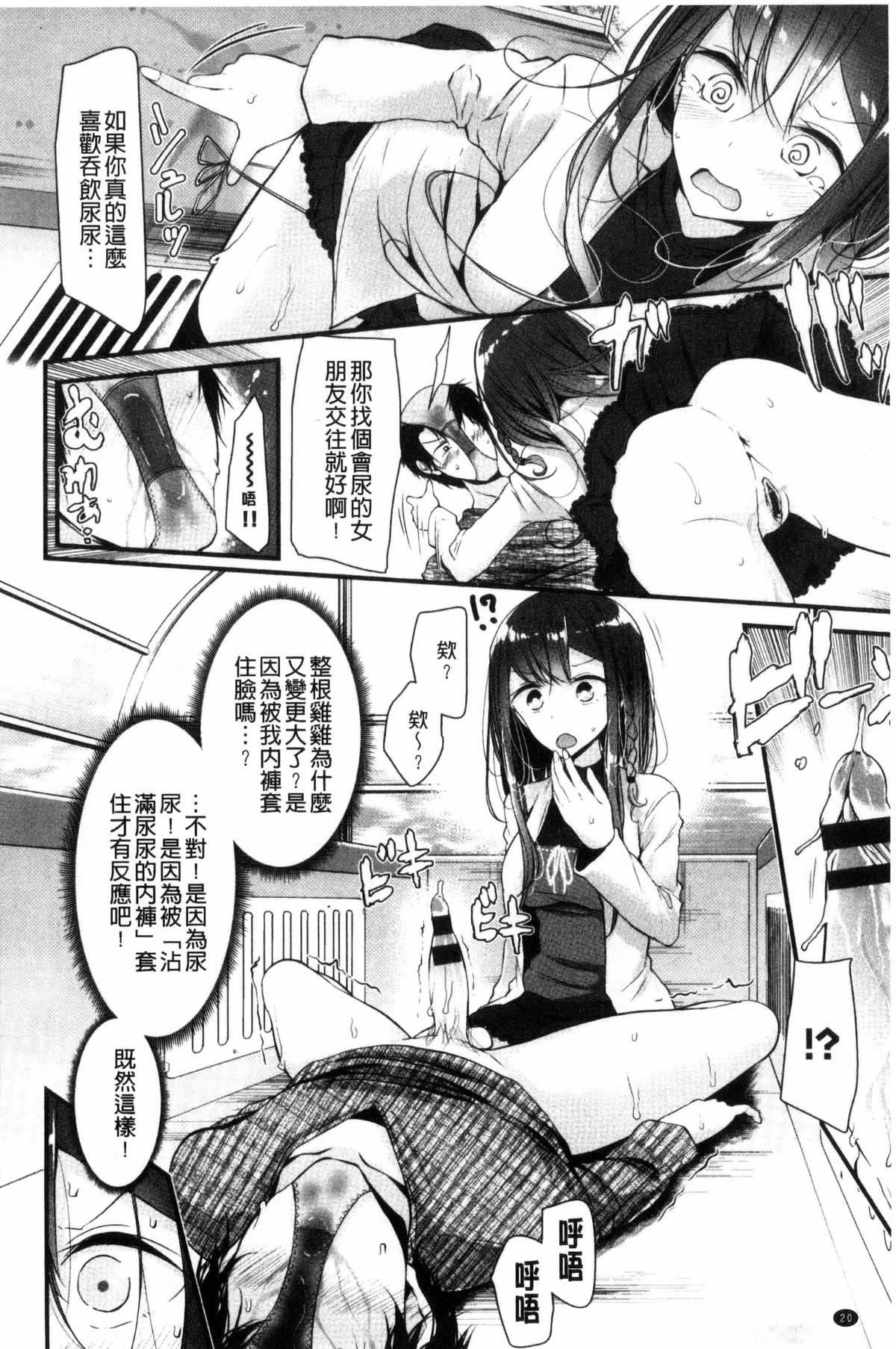 [大嘘]あしアソビ♥[大嘘]あしアソビ♥