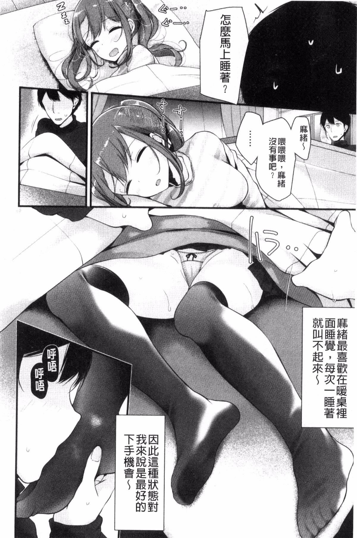 [大嘘]あしアソビ♥[大嘘]あしアソビ♥