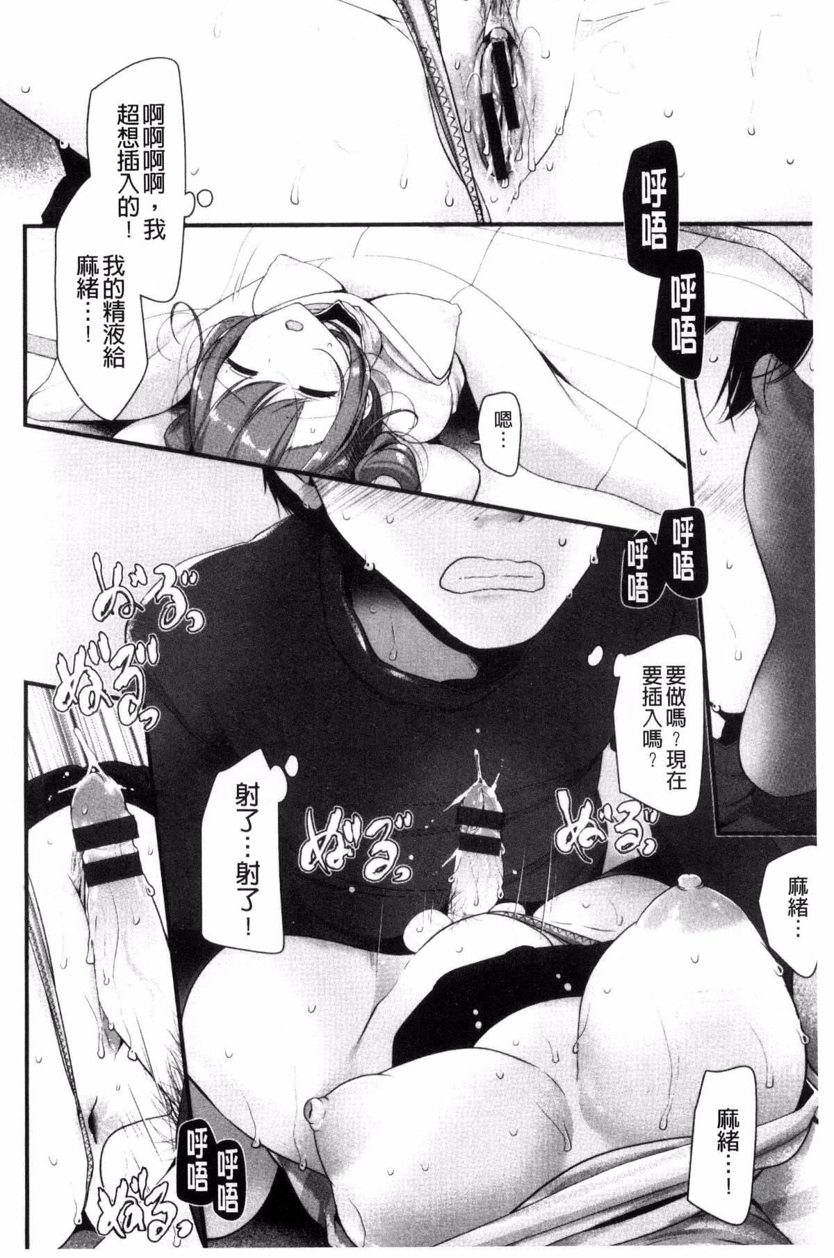 [大嘘]あしアソビ♥[大嘘]あしアソビ♥