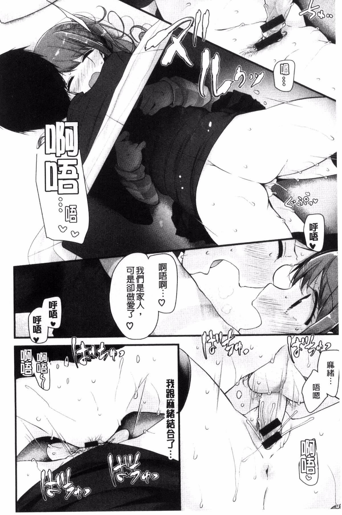 [大嘘]あしアソビ♥[大嘘]あしアソビ♥