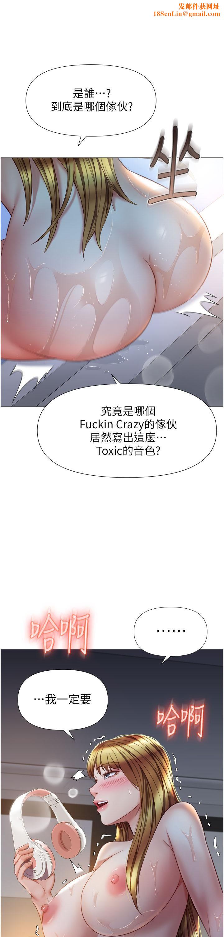 女儿闺蜜都归ME第77话-诱惑人夫的性感舞步