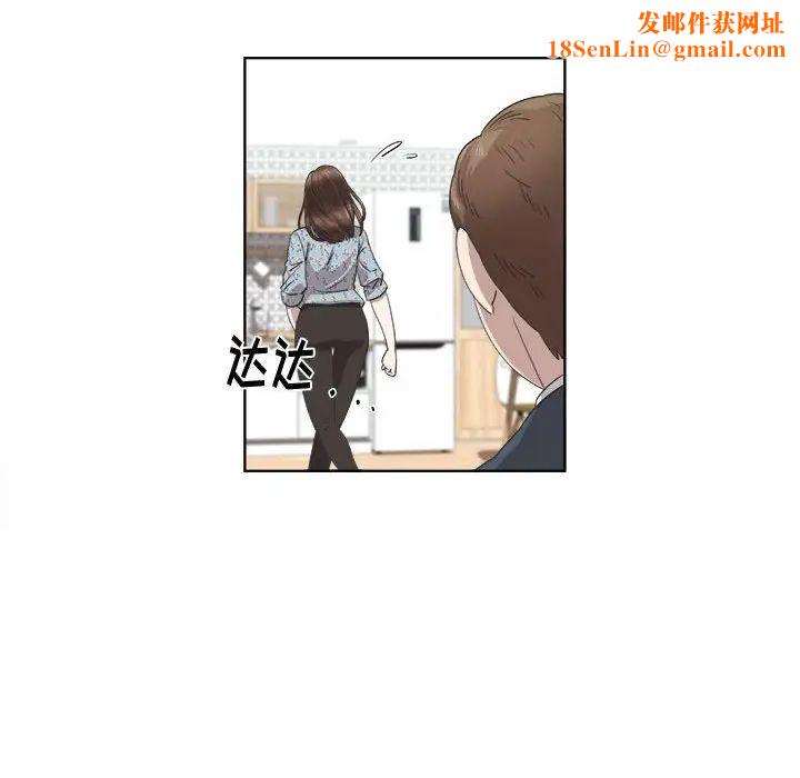 女人村的男老师第19话