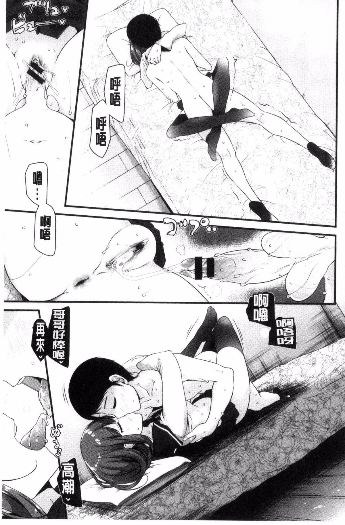 [大嘘]あしアソビ♥[大嘘]あしアソビ♥