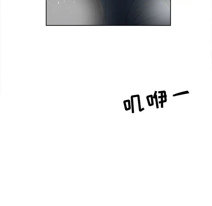 女人村的男老师第19话