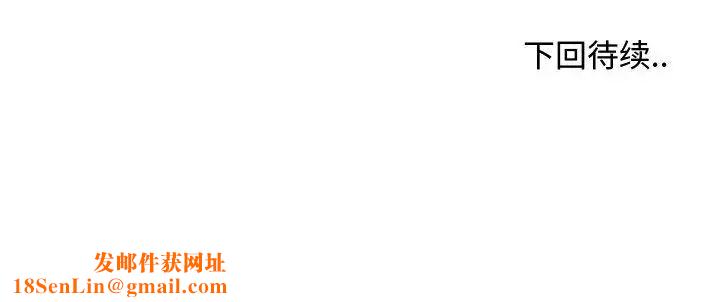 女人村的男老师第19话